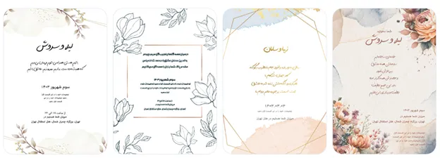 طراحی آنلاین نستعلیق